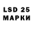 LSD-25 экстази ecstasy Its Kara