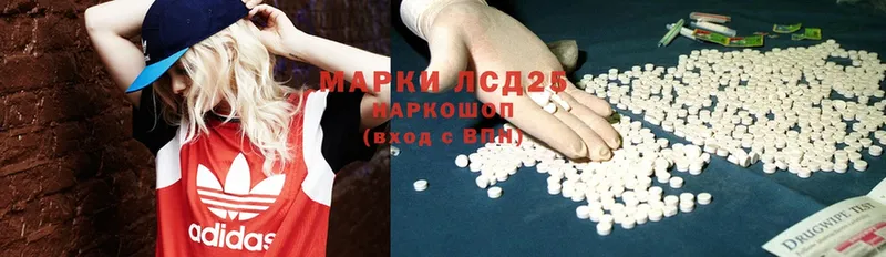 ЛСД экстази ecstasy  mega зеркало  Волгоград 