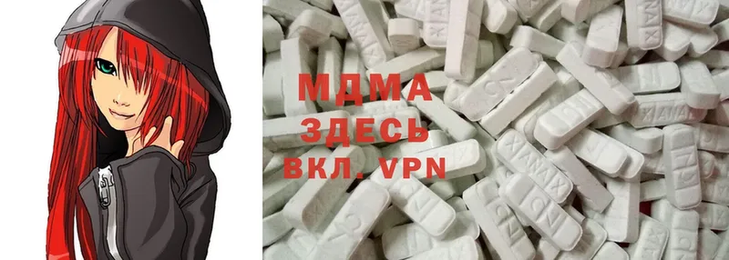 MDMA молли  как найти наркотики  Волгоград 